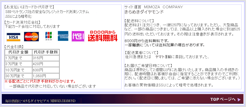 �V�R�_�C�������h�s�A�X�@Pt900 K18 �E�l�b�N���X